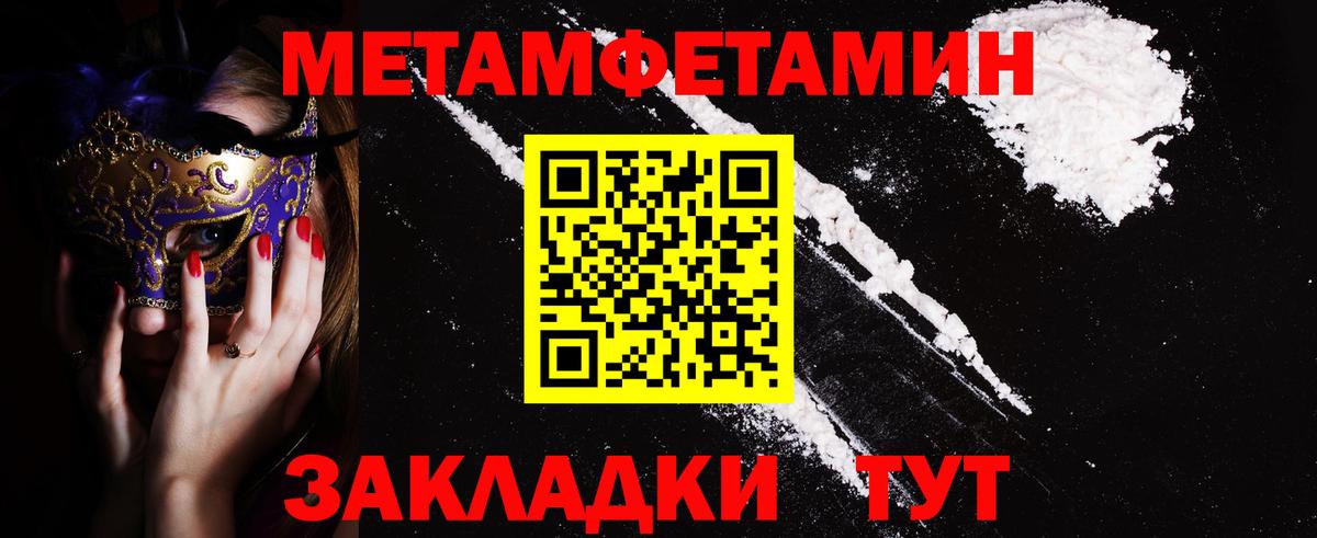 Amphetamine 97%  Вход с VPN  Азов 