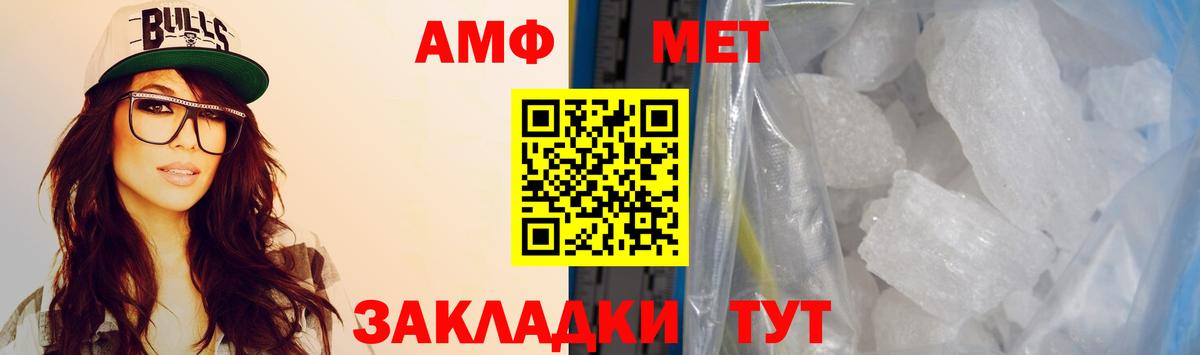 АМФ  Азов  АМФ VHQ 