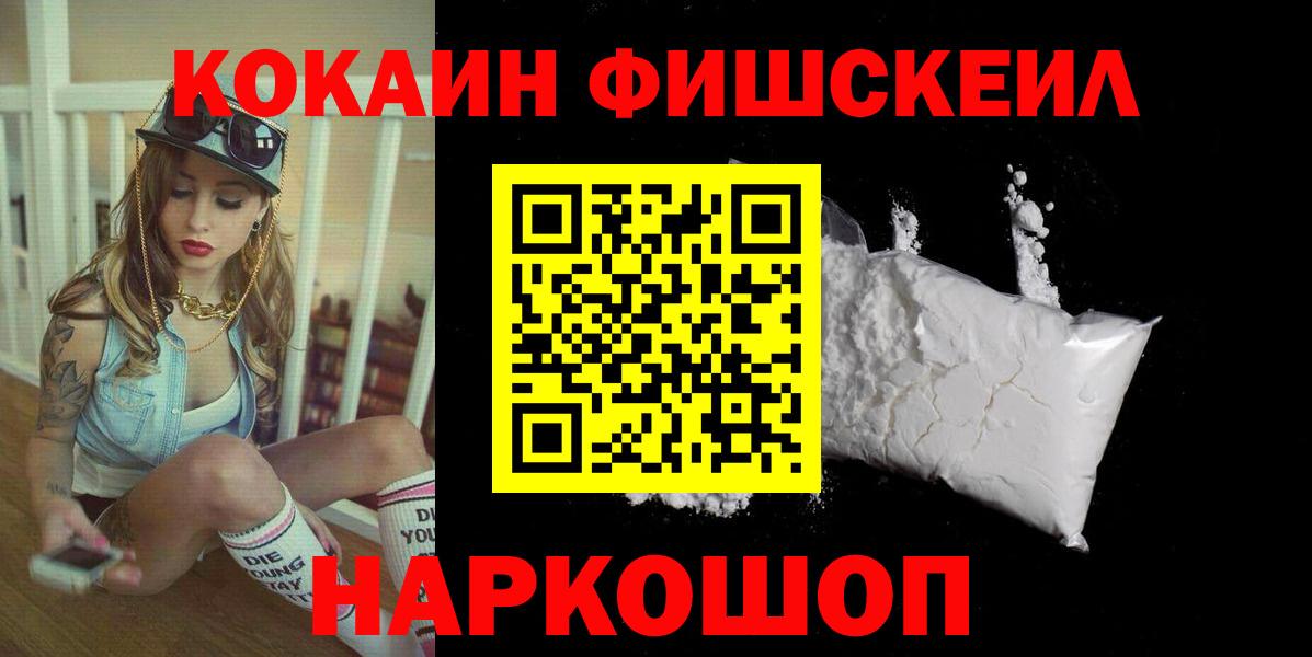 Cocaine 98%  купить  сайты  Азов 