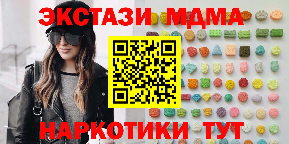 Экстази круглые  Ecstasy 99%  Ecstasy  omg   Азов 