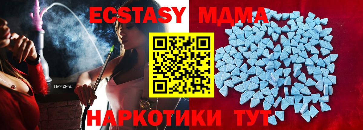 ЭКСТАЗИ диски Азов