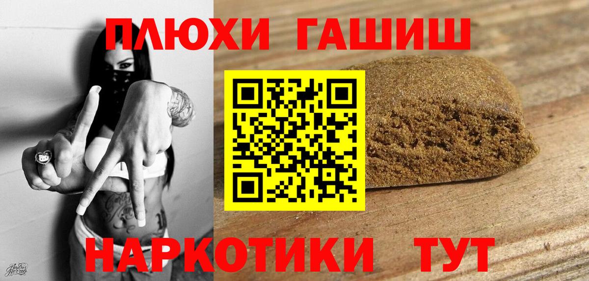 ГАШ Cannabis  ГАШ  Азов  Вход с VPN 