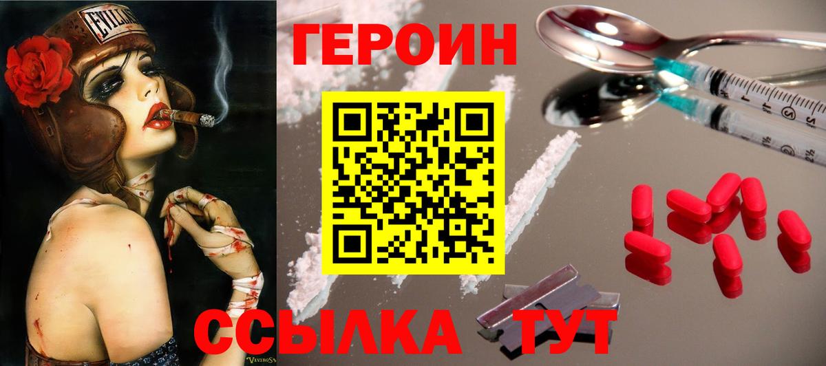 ГАШИШ  Каннабис  КОКАИН  A PVP СК кристаллы  Меф кристаллы  Азов  Вход с VPN 