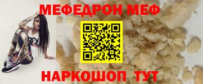 кокаин VHQ Апшеронск