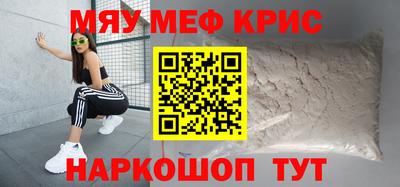 индика Мариинск