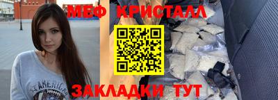 кокаин перу Малоярославец