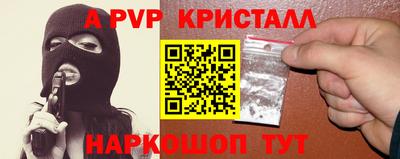 кокаин VHQ Апшеронск