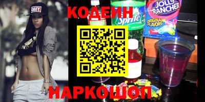 синтетический гашиш Малгобек
