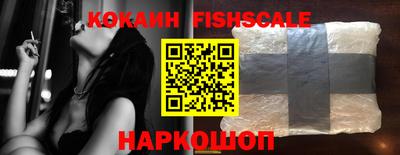 кокаин VHQ Апшеронск