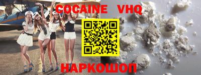 кокаин перу Малоярославец