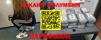 индика Мариинск