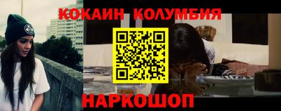 кокаин VHQ Апшеронск