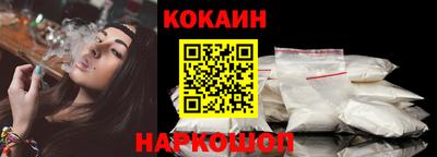 кокаин перу Малоярославец