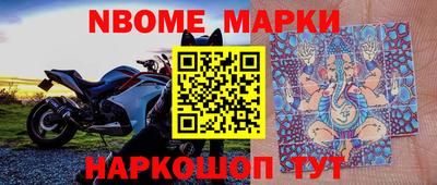 синтетический гашиш Малгобек