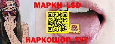 индика Мариинск