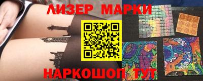 кокаин VHQ Апшеронск