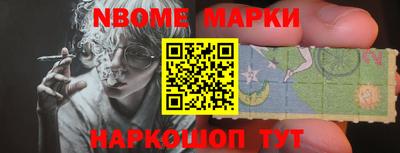 кокаин перу Малоярославец