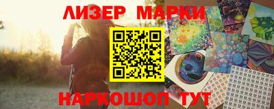 кокаин VHQ Апрелевка