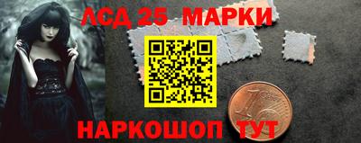 синтетический гашиш Малгобек