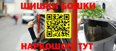 синтетический гашиш Малгобек