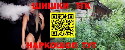 каннабис Камень-на-Оби