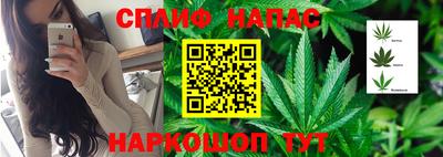 синтетический гашиш Малгобек