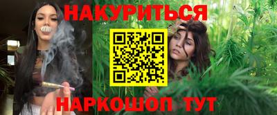 индика Мариинск