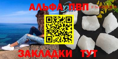 кокаин VHQ Апшеронск