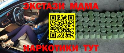 синтетический гашиш Малгобек