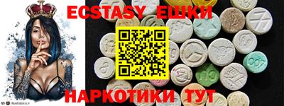 ECSTASY Аргун