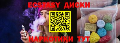 индика Мариинск