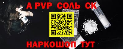 индика Мариинск