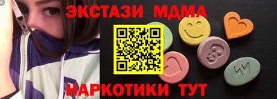 синтетический гашиш Малгобек