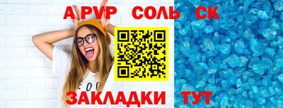 синтетический гашиш Малгобек