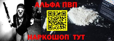 кокаин VHQ Апшеронск