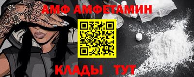 синтетический гашиш Малгобек