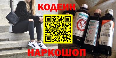 синтетический гашиш Малгобек