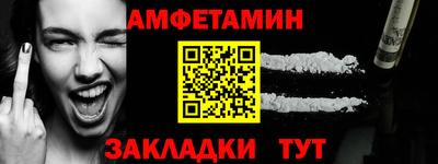 индика Мариинск