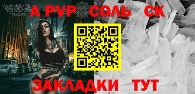 индика Мариинск