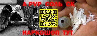 бошки Каменск-Уральский