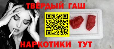 кокаин VHQ Апрелевка