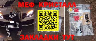 синтетический гашиш Малгобек
