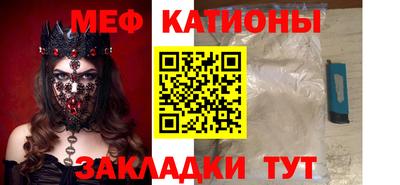 индика Мариинск
