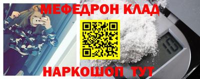 кокаин перу Малоярославец