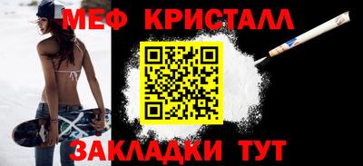 индика Мариинск