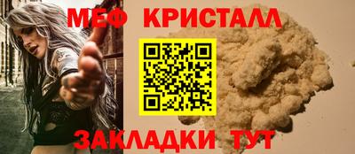 синтетический гашиш Малгобек