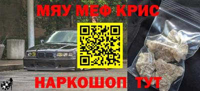 кокаин VHQ Апшеронск