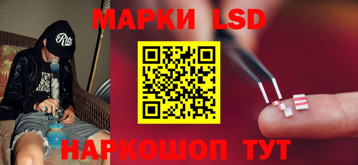 ЛСД экстази ecstasy  Вход с VPN  ссылка на мегу рабочий сайт  Азов 