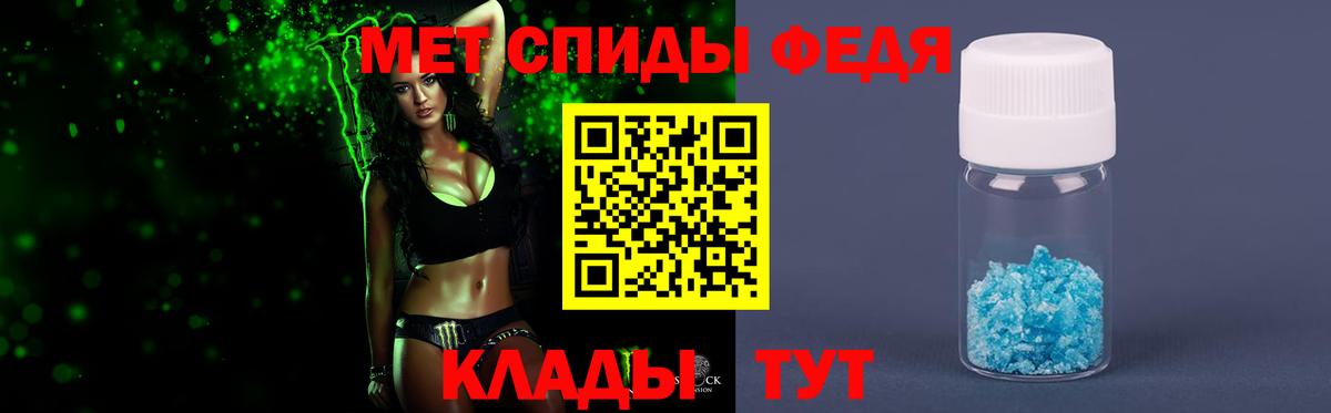 Первитин Декстрометамфетамин 99.9% Азов