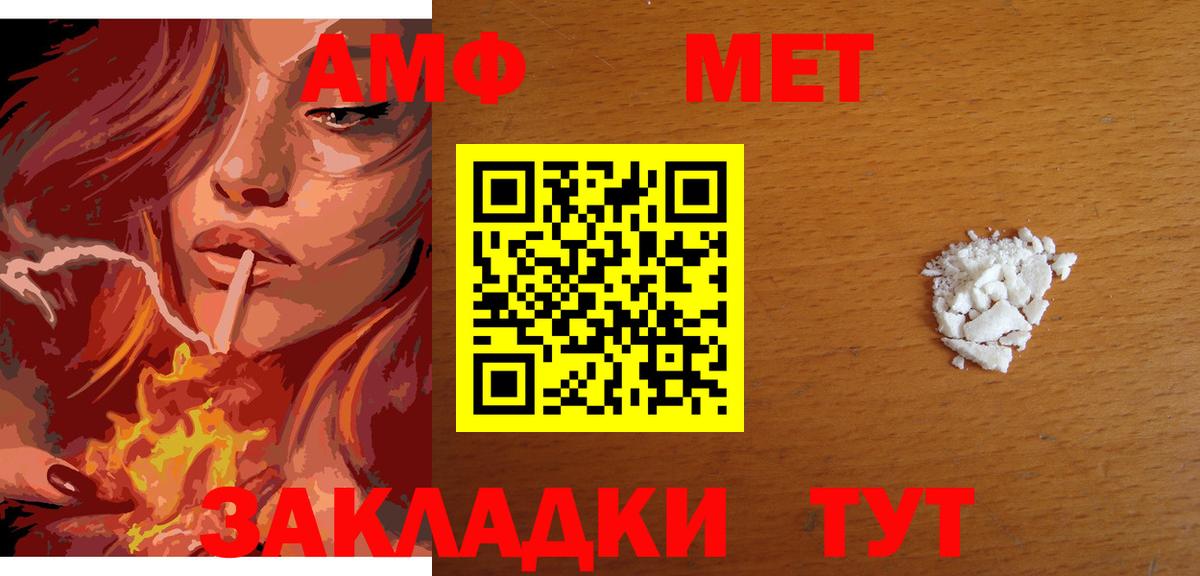 Азов  Метамфетамин витя  Метамфетамин витя  Вход с VPN 